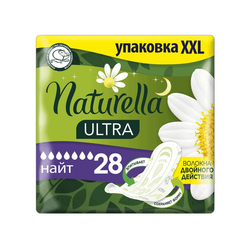Изображение товара Прокладки Naturella Camomile Ультра Найт 28 шт для ночного использования