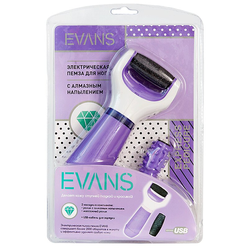 Изображение товара Электрическая роликовая пилка Эванс для ногтей, компактное устройство
