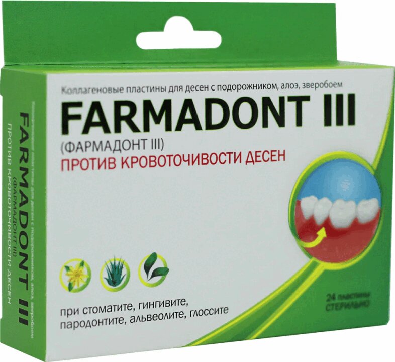 

ФармаДонт 3 Пластины для десен коллагеновые 24 шт