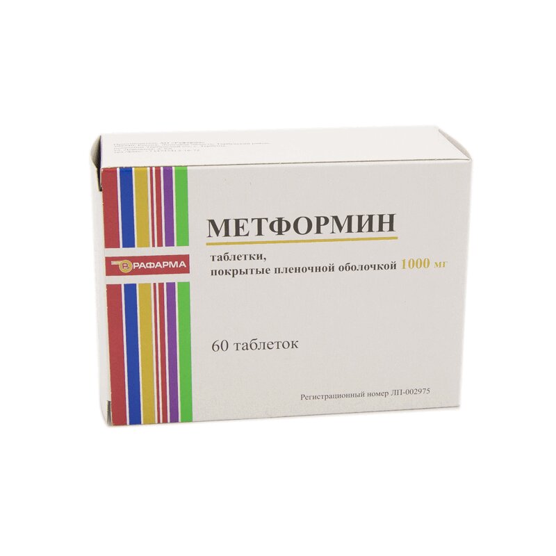 Галвус 50мг 28 Таб Цена
