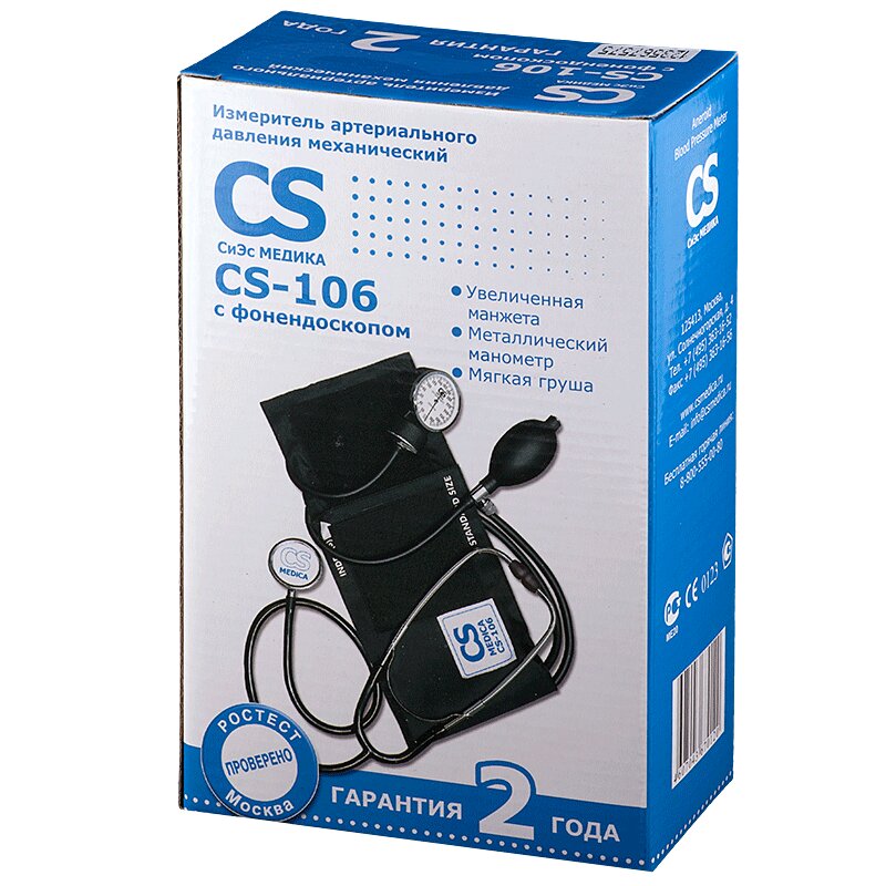 Тонометр CS Medica (Healthcare) CS-106 механический с фонендоскопом