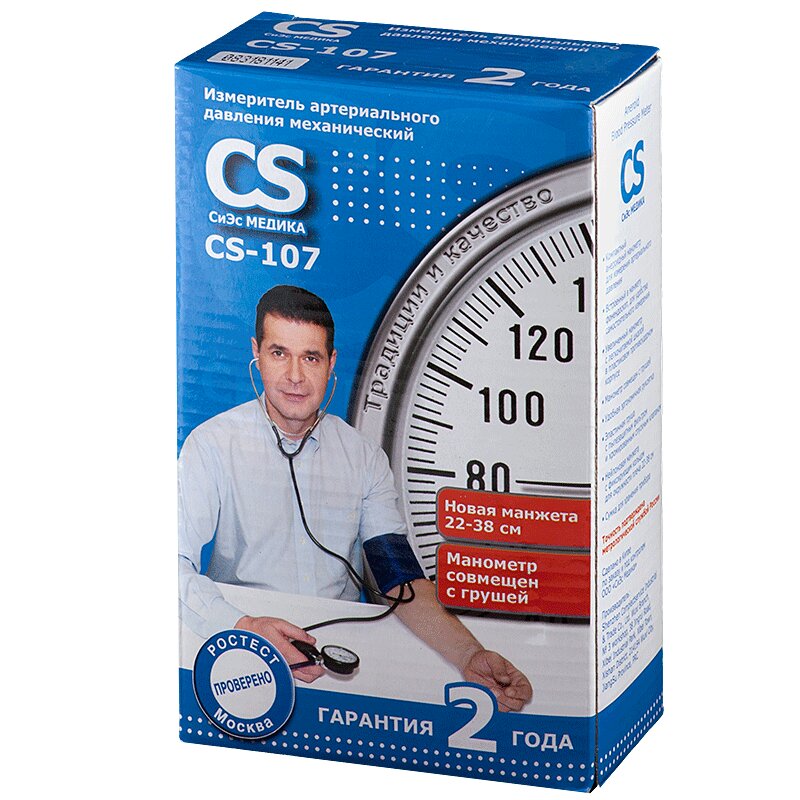 

Омрон Тонометр CS Medica (Healthcare) CS-107 механический