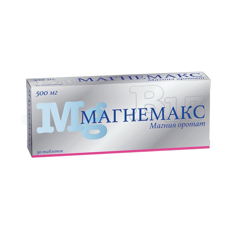 Изображение товара Магнемакс 500 мг таблетки 50 шт для восполнения дефицита магния