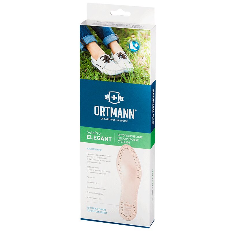 

SolaPro Элегант стельки ортопедические р.36