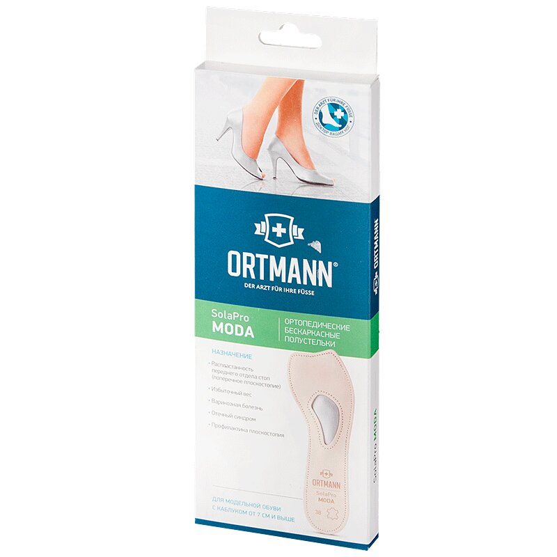 Изображение товара Ортопедические стельки SolaPro Мода размер 40 для поддержки стопы