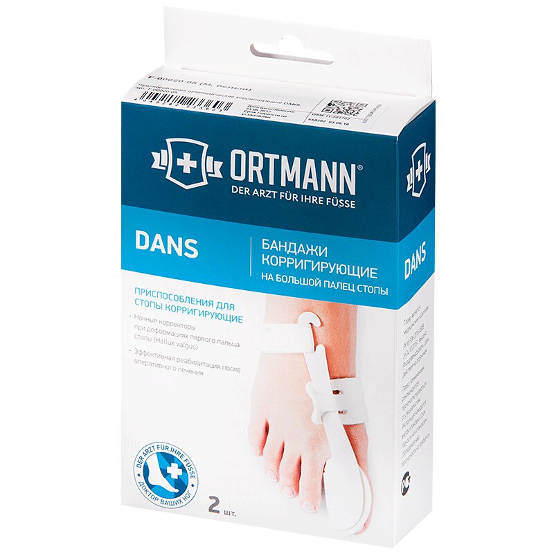 Изображение товара Ортопедический корригирующий бандаж на палец Рехард Германия М качество