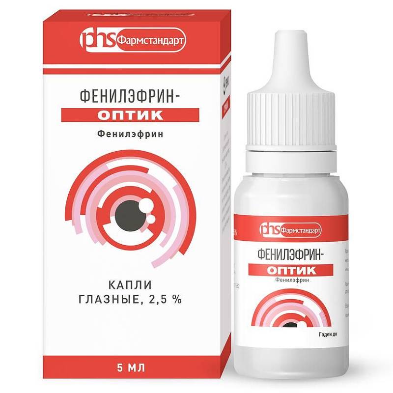 Изображение товара Глазные капли фенилэфрин 2,5% 5 мл для расширения зрачка, диагностики и лечения глазных заболеваний