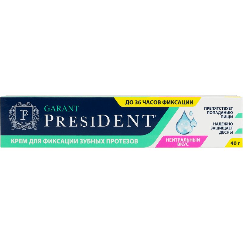 Изображение товара PresiDENT Garant Крем для фиксации зубных протезов Нейтральный вкус 40 г