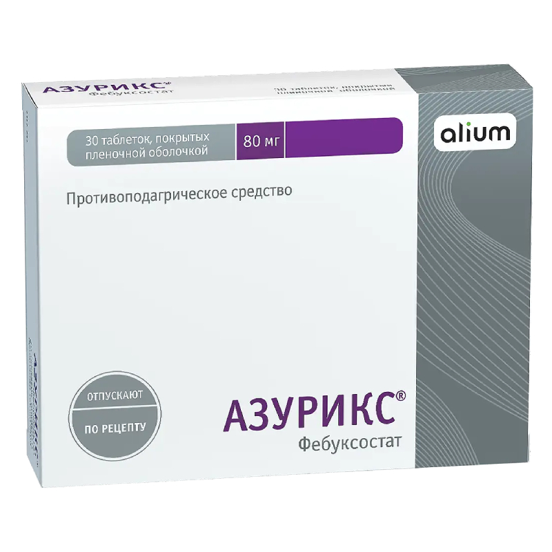 Изображение товара Азурикс 80 мг таблетки для снижения мочевой кислоты, 30 шт