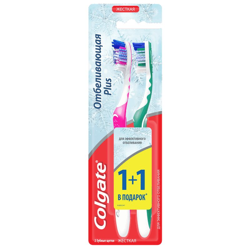 Зубная щетка Colgate Отбеливающая Плюс жесткая 1+1 colgate зубная щетка 360 древесный уголь средняя