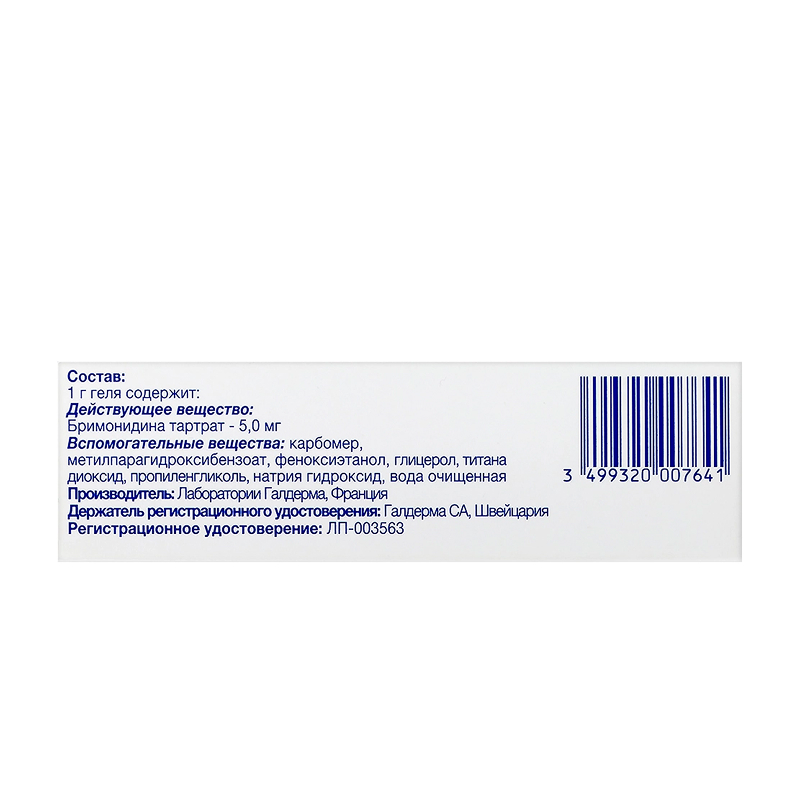 Превью изображения товара