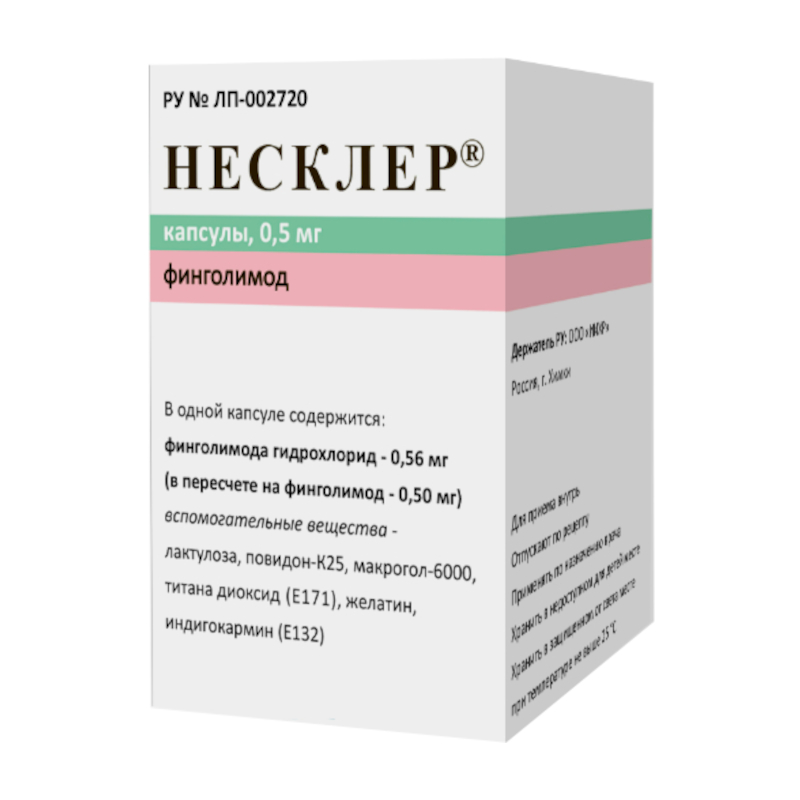Изображение товара Несклер 0,5 мг капсулы для лечения рассеянного склероза 28 шт Россия Изображение товара Несклер 0,5 мг капсулы для лечения рассеянного склероза 28 шт Россия