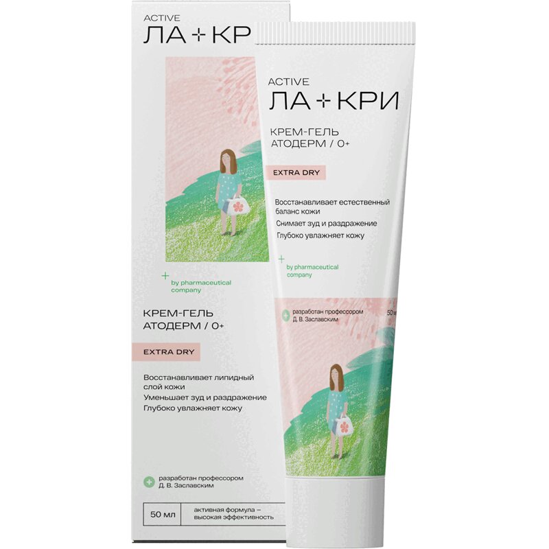 Ла-Кри Атодерм Крем-гель 50 мл inspira cosmetics aqua hydro gel cream интенсивно увлажняющий гель крем 50 мл