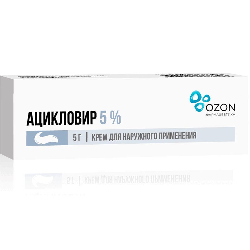 

Ацикловир 5% крем для наружного применения 5 г