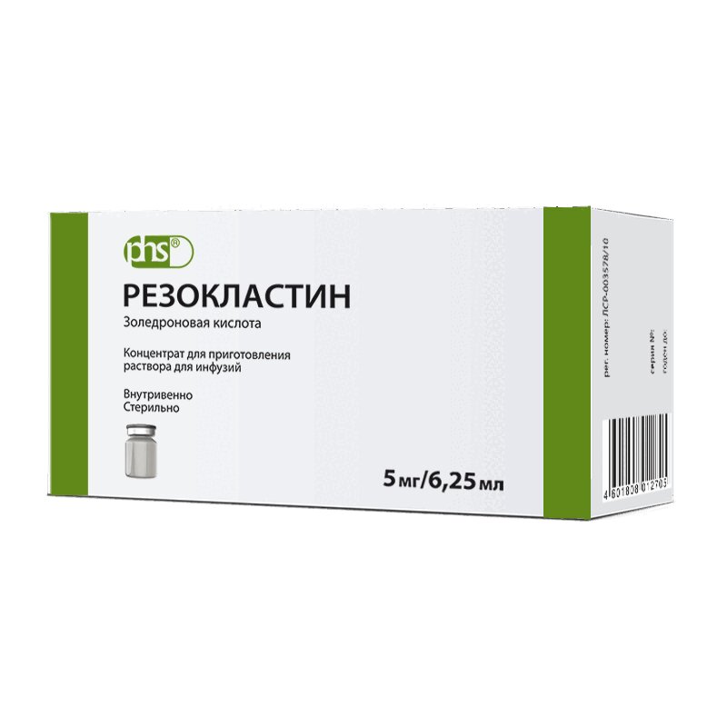Изображение товара Резокластин 5 мг/6,25 мл концентрат для инфузий золедроновая кислота Россия