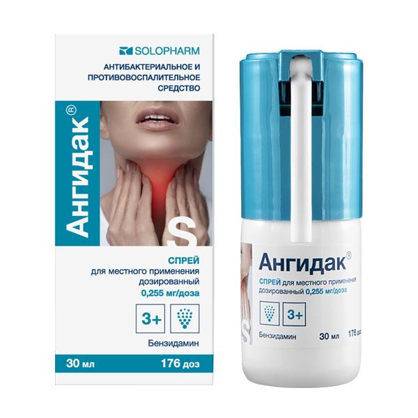 Изображение товара Ангидак 0,255 мг/доза спрей для профилактики и лечения воспалений полости рта