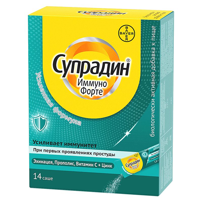 

Супрадин Иммуно форте саше №14