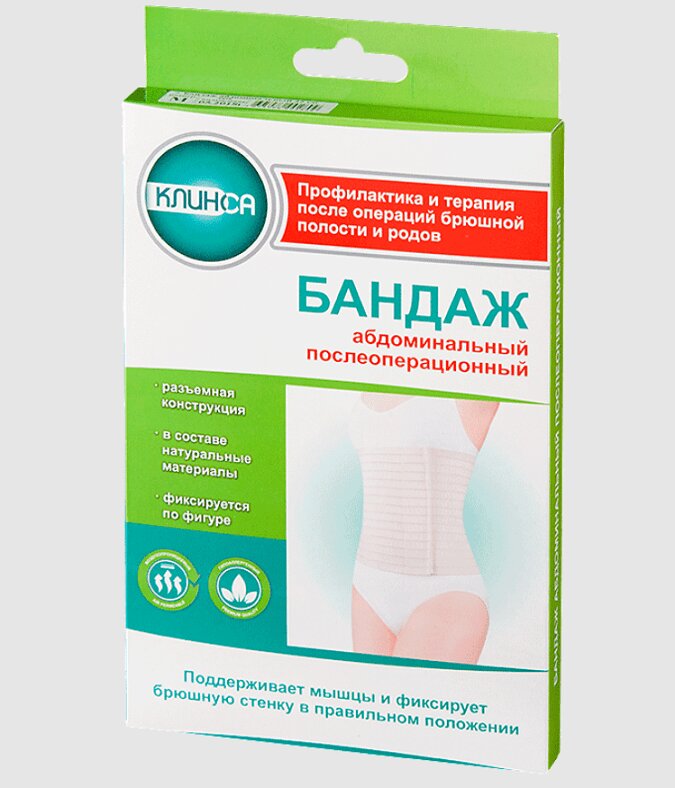 

Клинса Бандаж абдоминальный послеоперационный размер S (1)шир.22 см