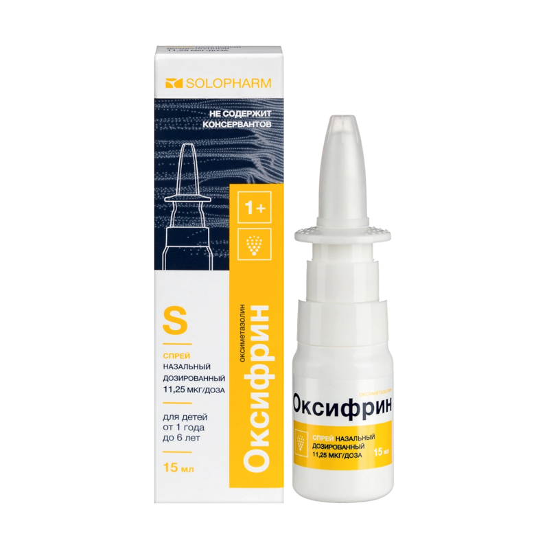 Изображение товара Оксифрин спрей назальный 11,25 мкг/доза 15 мл - для лечения ринита
