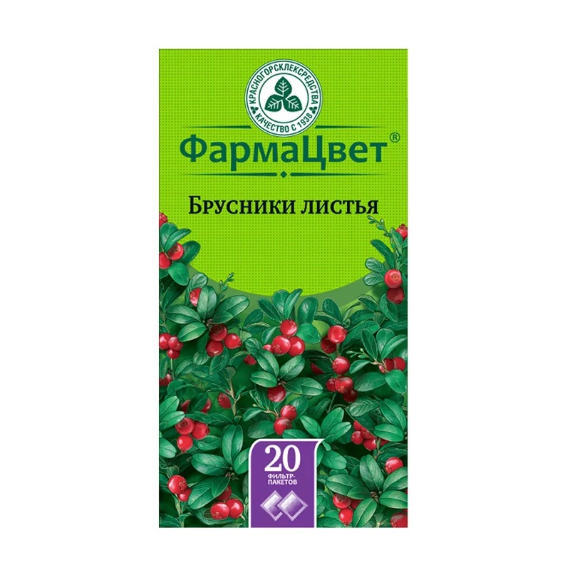 Брусники листья 1,5 г 20 шт