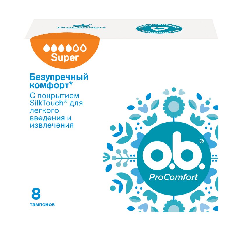 

Тампоны ватные "O.b." Pro Comfort супер шт 8