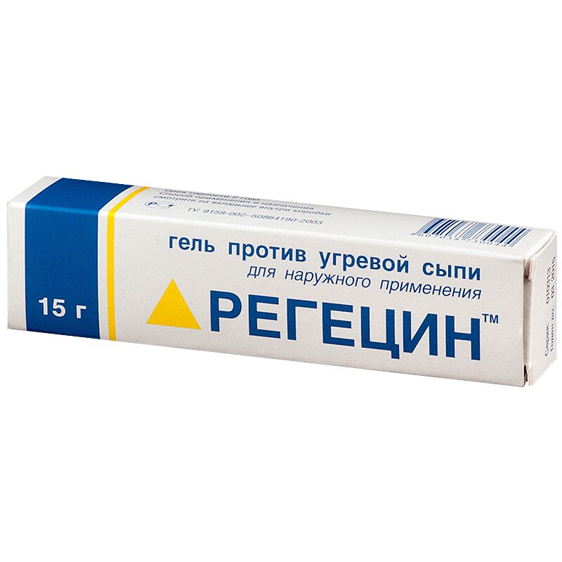 Изображение товара Регецин гель против угревой сыпи 15 г для лечения и профилактики акне