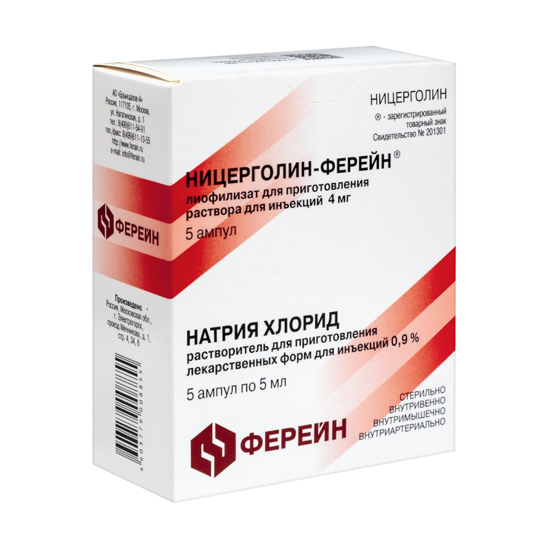 Изображение товара Ницерголин-Ферейн 4 мг лиофилизат для инъекций 5 шт + растворитель