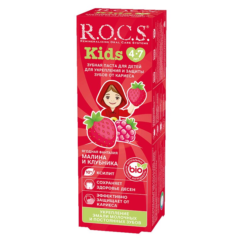 

R.O.C.S. Kids Зубная паста для детей 4-7 лет Малина-Клубника 45 г