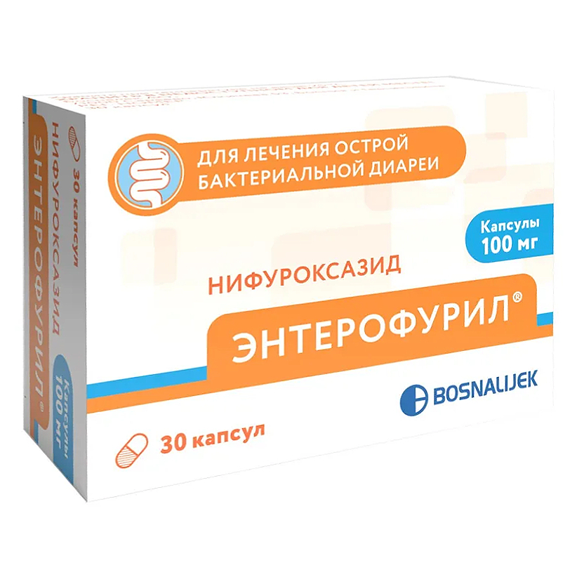 

Энтерофурил 100 мг капсулы 30 шт