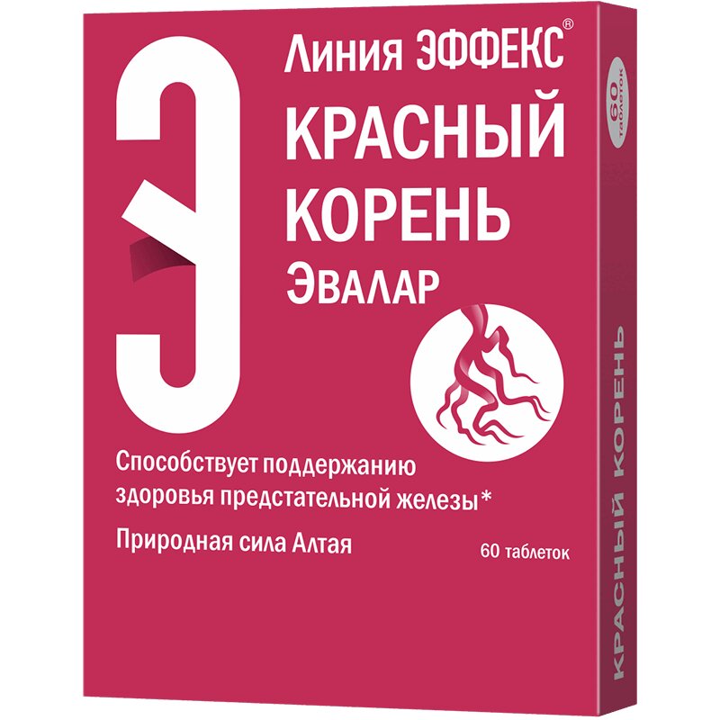 

ЭФФЕКС Красный корень таблетки 60 шт