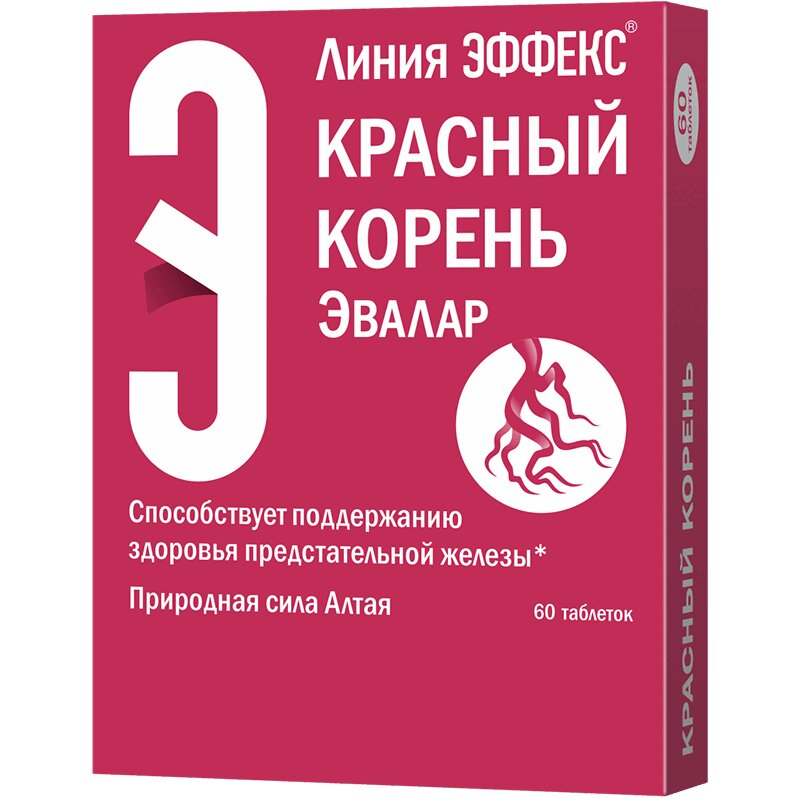 Эффекс Красный корень таб.60 шт эффекс красный корень настойка 100мл