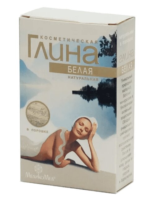 

Глина белая косметическая 100 г