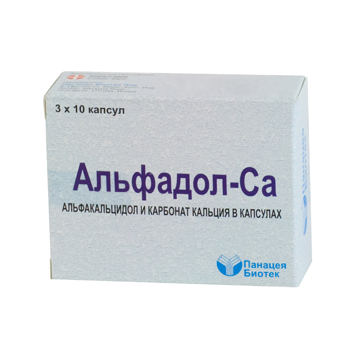 Альфадол-Са капсулы 0,25 мкг+500 мг 30 шт альфадол са капс 30