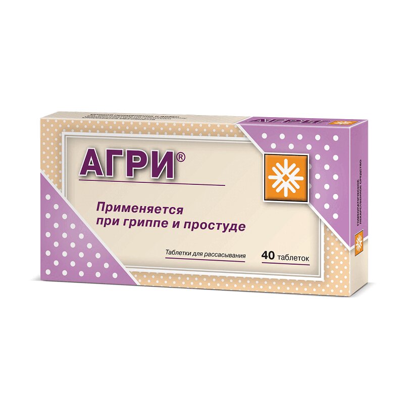 Агри таблетки для рассасывания 40 шт агри детский антигриппин гомеопат таб 40