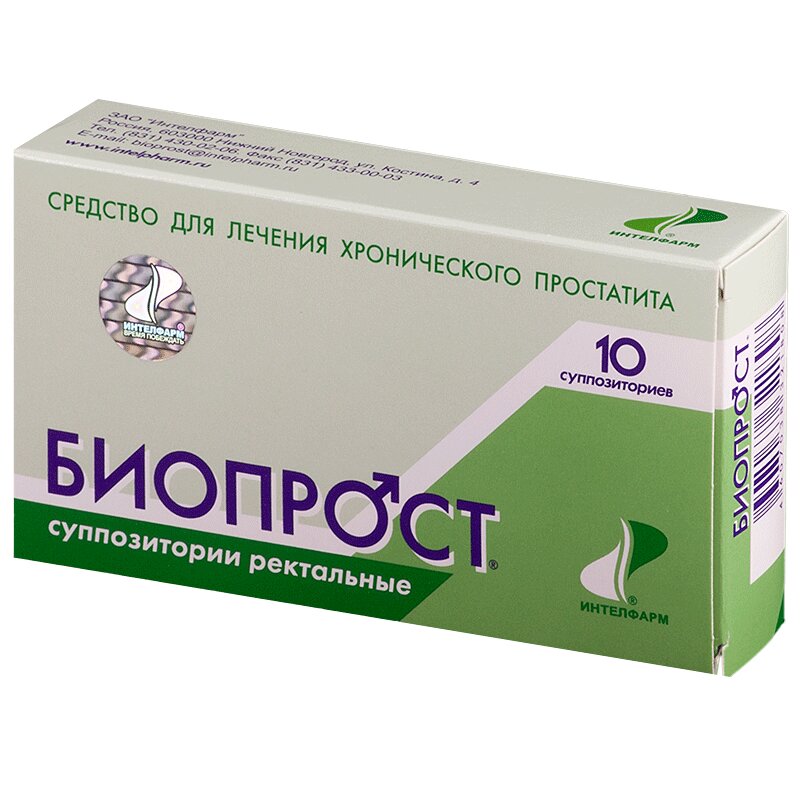 

Биопрост суппозитории ректальные 10 шт