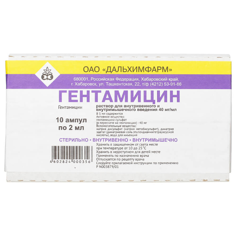 Изображение товара Гентамицин 40 мг/мл раствор для инъекций 2 мл 10 шт - антибиотик широкого спектра действия