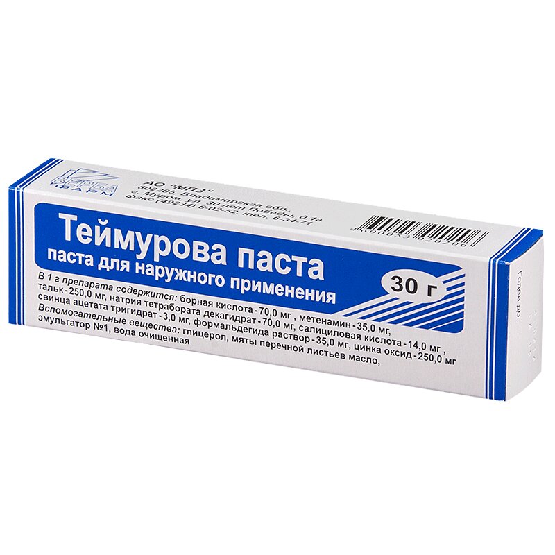 Изображение товара Теймурова паста для наружного применения 30 г