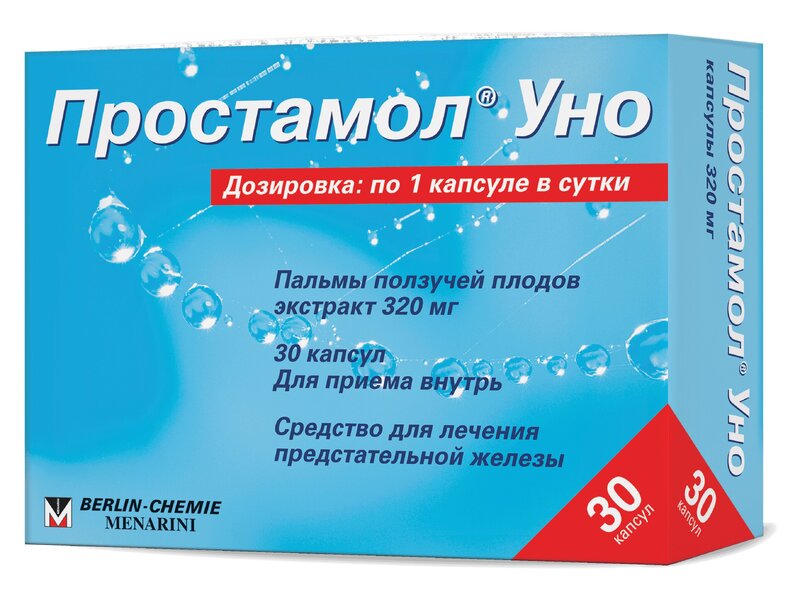 Простамол Уно капсулы 320 мг 30 шт соединитель прямоугольного и круглого канала zein 60 х 120 мм d 100 мм