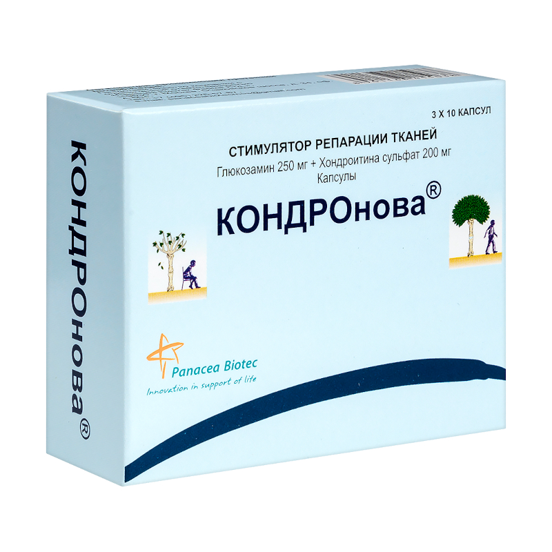 Кондронова капсулы 30 шт кондронова капсулы 30 шт