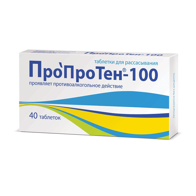 Пропротен-100 табл гомеопатические N40 нерво вит табл 100