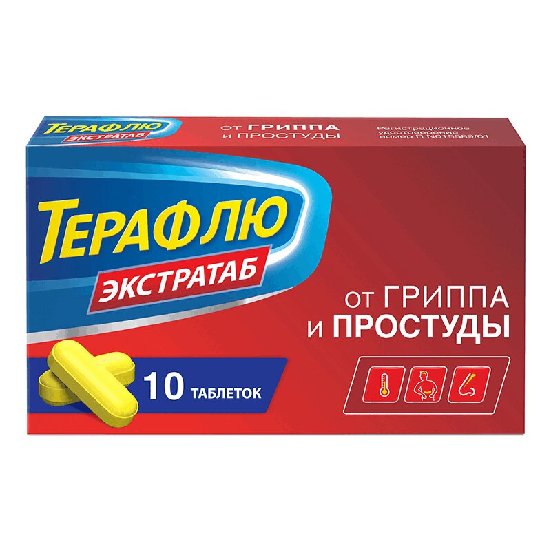 

ТераФлю Экстратаб от гриппа и простуды таб.п.о.№10