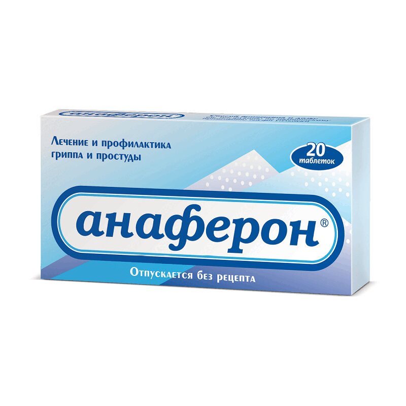 

Анаферон таблетки для рассасывания 20 шт