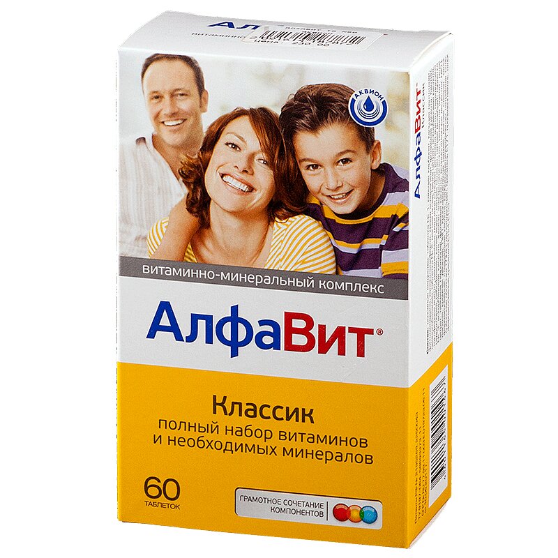 

АлфаВит Классик таблетки трех видов 60 шт