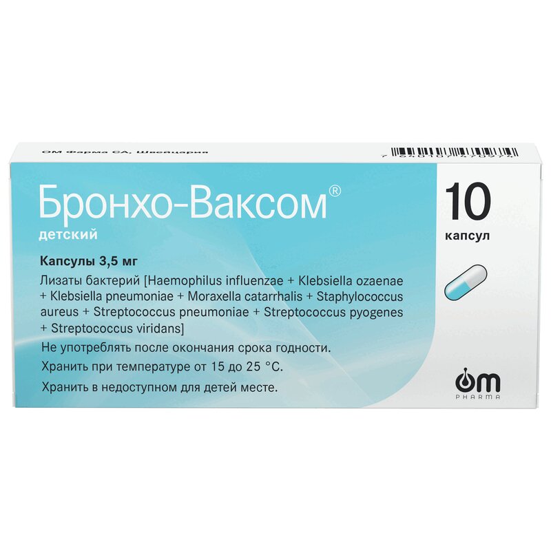 

Бронхо-Ваксом детский 3,5 мг капсулы 10 шт