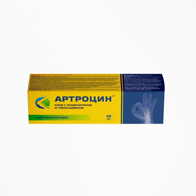 Артроцин крем 50 мл 1 шт медикомед масло сирени 10