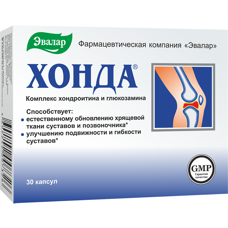 Название лекарств от суставов. Хонда капсулы Эвалар 30шт. Эвалар Хонда форте таблетки, 30 шт.. Хонда капс. №30. Хонда форте таб 60.