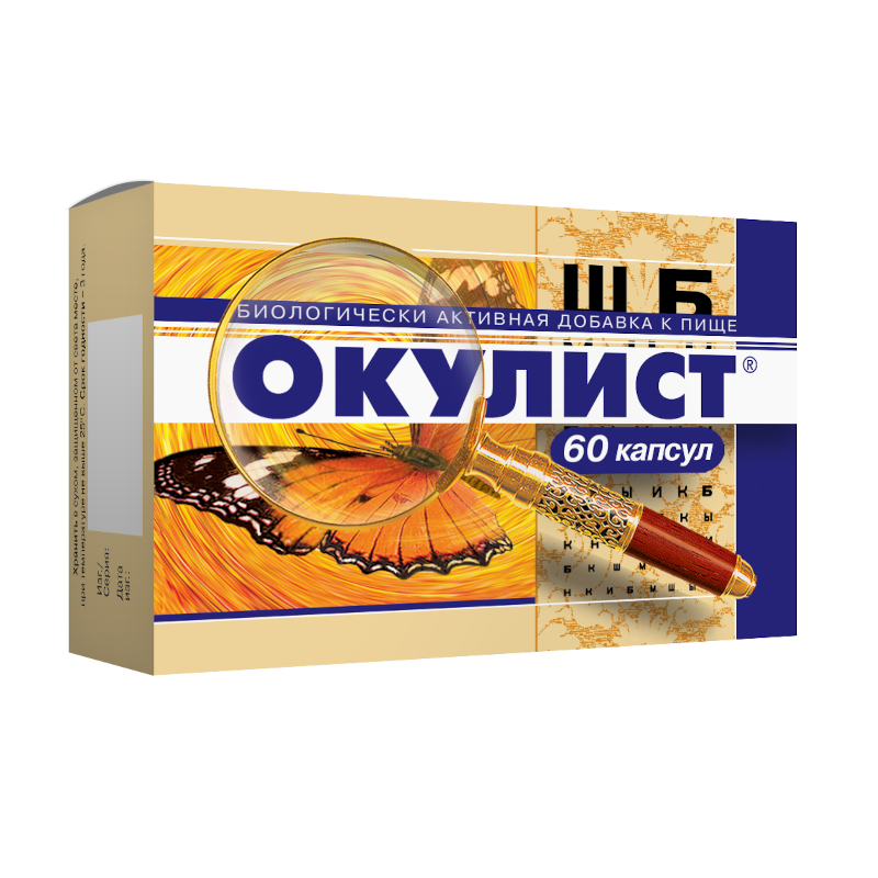 

Окулист капсулы 60 шт