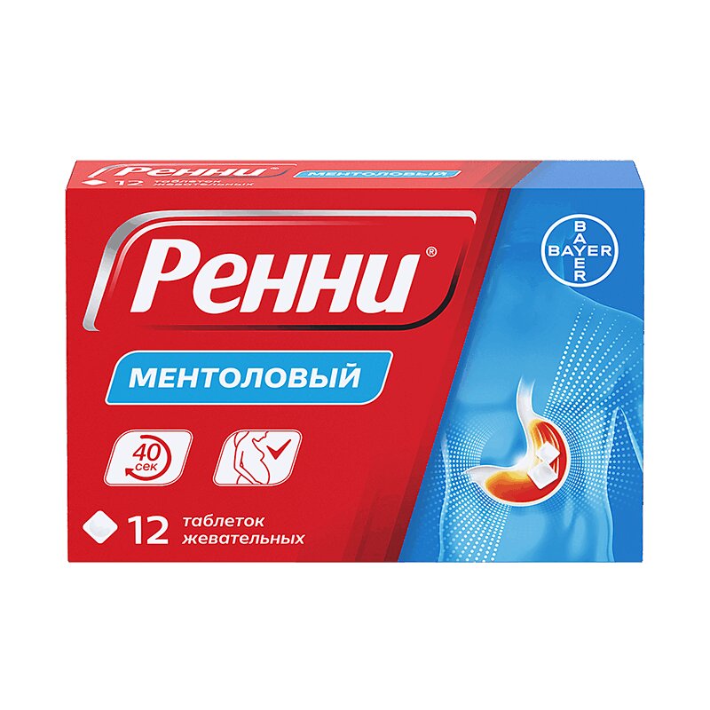 Изображение товара Ренни таблетки жевательные Ментол 12 шт - быстрое средство от изжоги и гастроэзофагеального рефлюкс