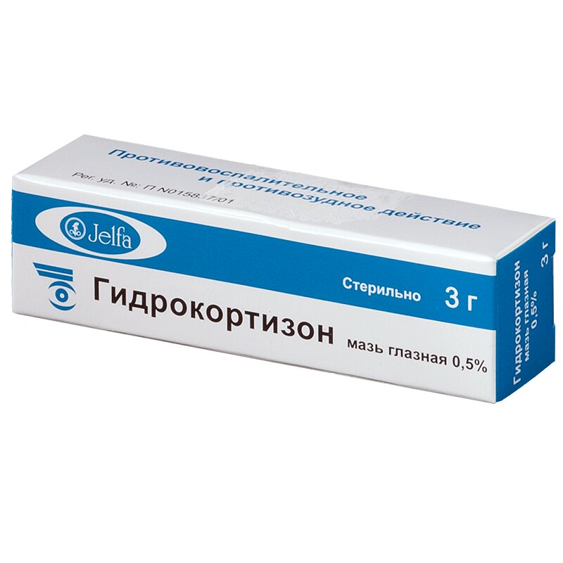 

Гидрокортизон 0,5% мазь глазная 3 г