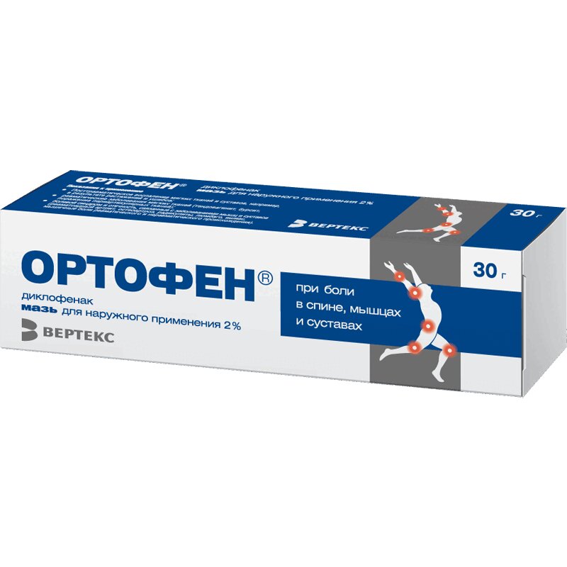 

Ортофен 2% мазь для наружного применения 30 г